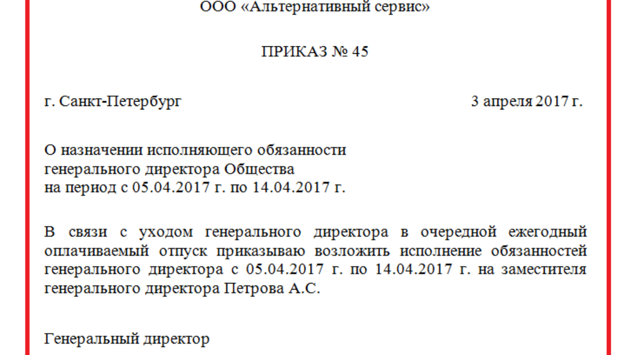 Прописная - строчная