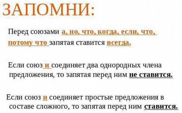 Как слово "например" выделяется запятыми: разбор с примерами