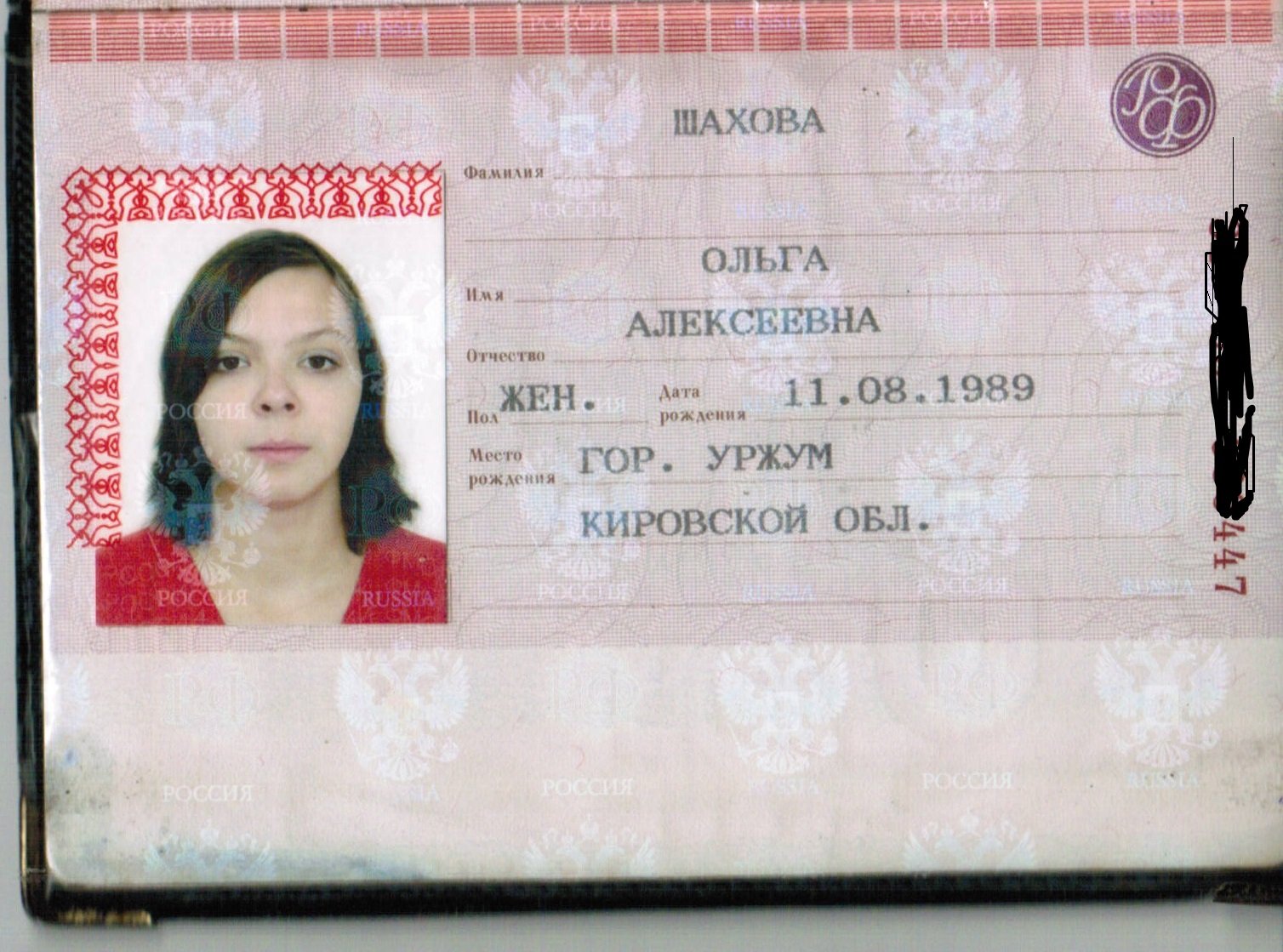 Как правильно, с большой или с маленькой?