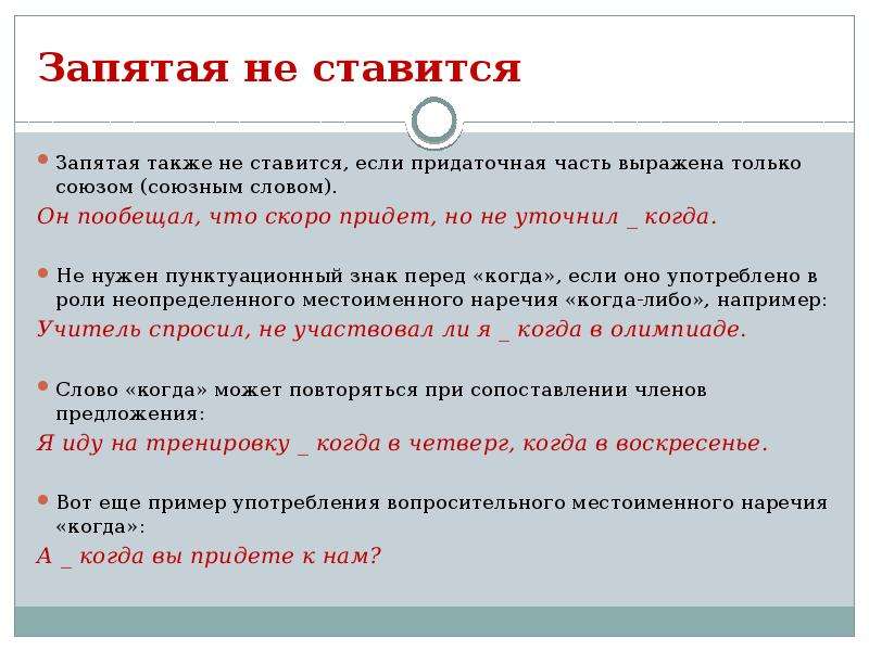    пишите 