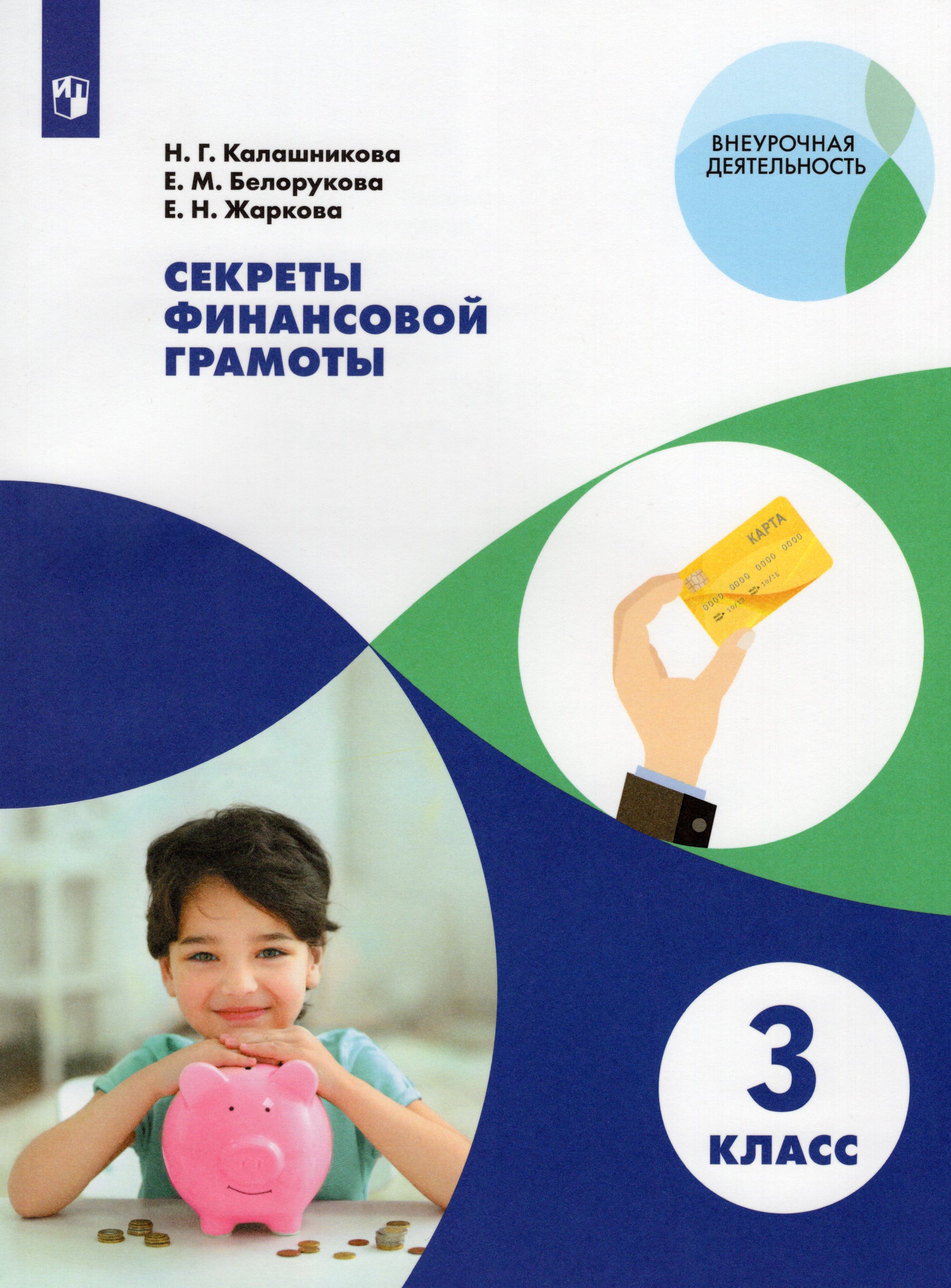 «не надо» или, может быть, «ненадо».