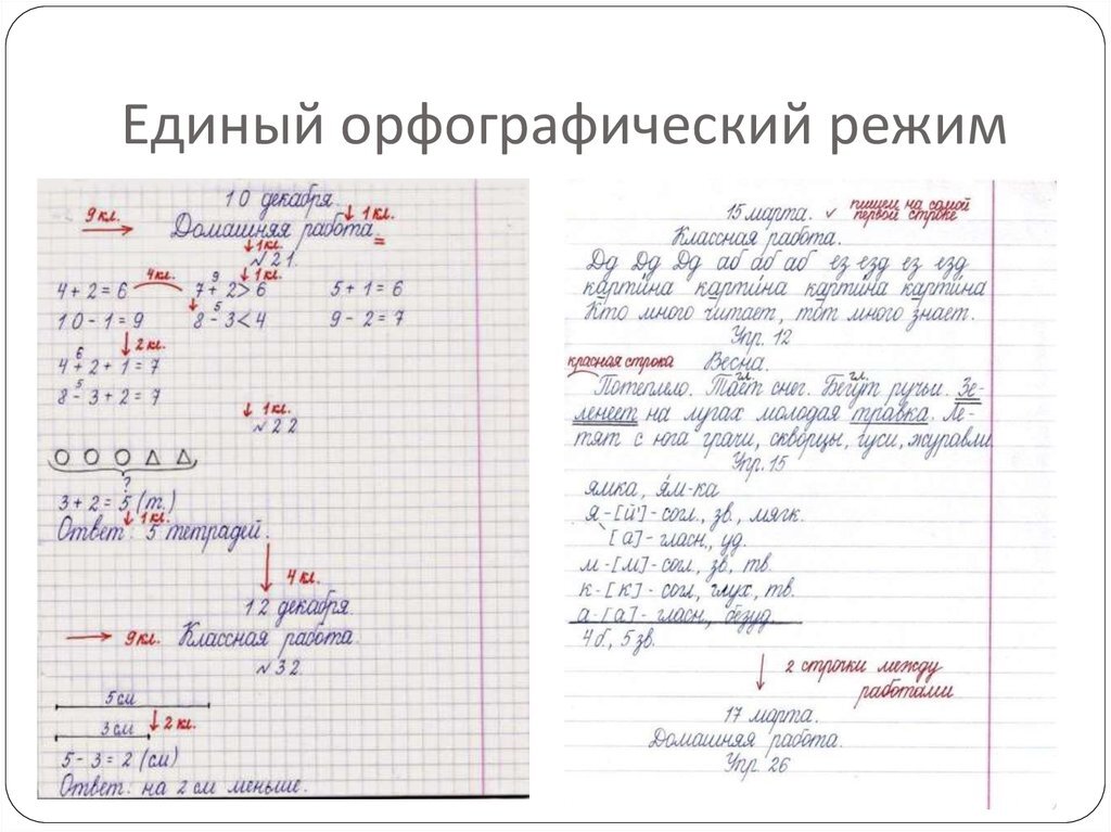 Порядковые числительные
