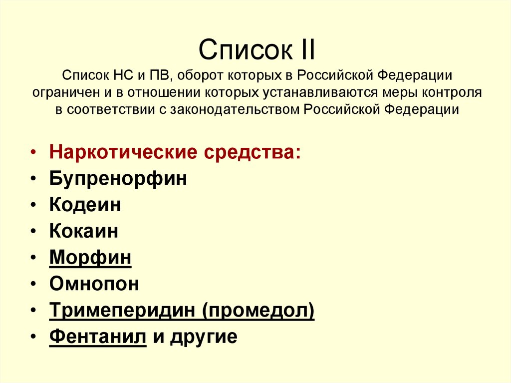 Персональный сайт учителя ионова в.а. - прописные буквы