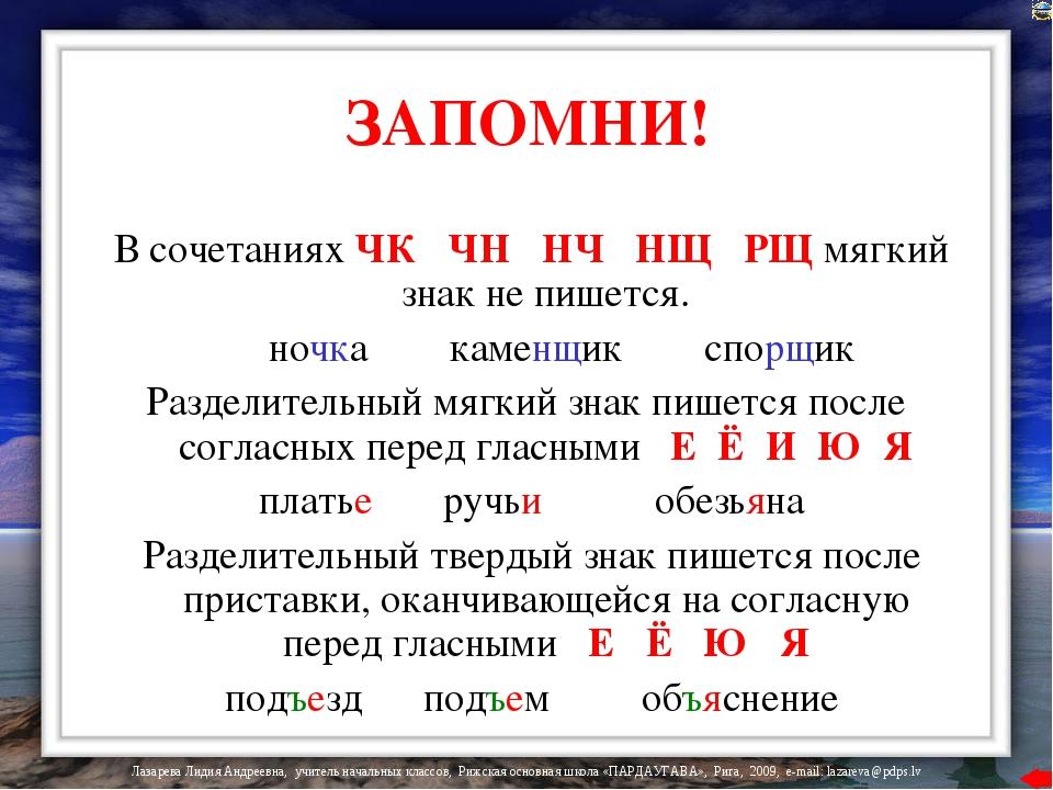 «удастся» или «удасться» – как правильно пишется?