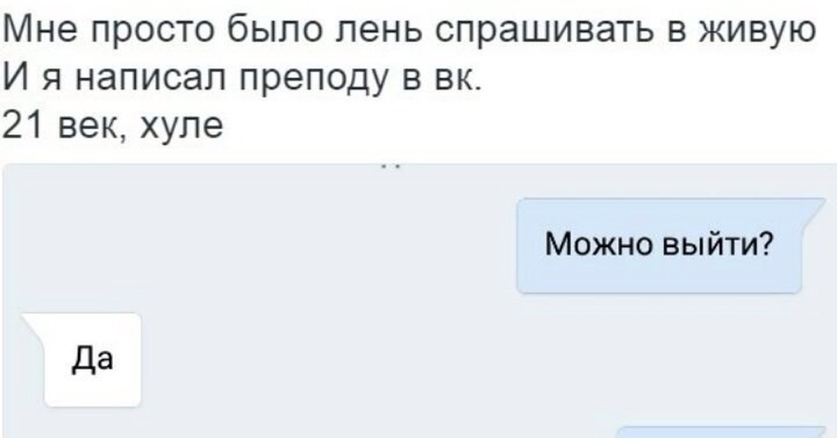 Как пишется слово "в живых" ? правописание слова "в живых"
