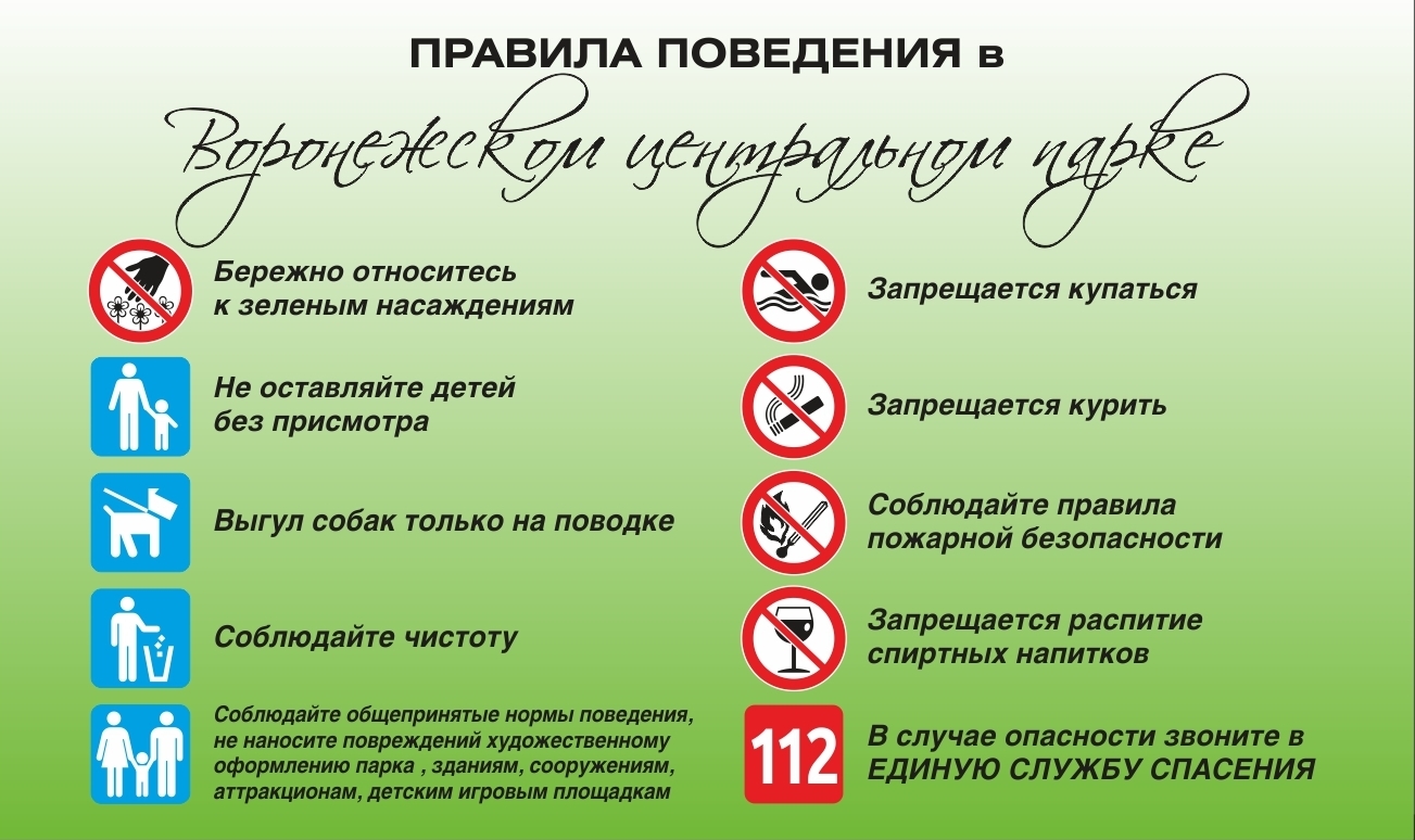Разбор слова «неосвещённый»