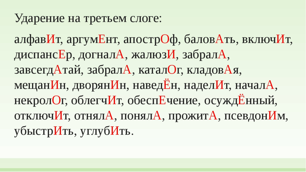 Всборе или в сборе как правильно пишется - граматика и образование на pisanino.ru