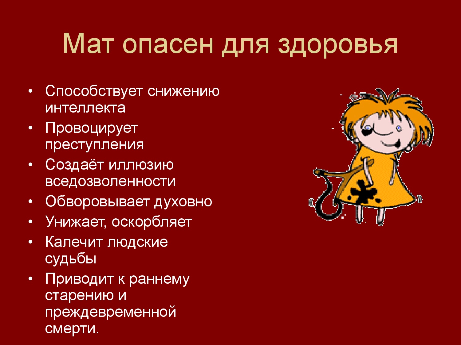 Удержаться часть речи