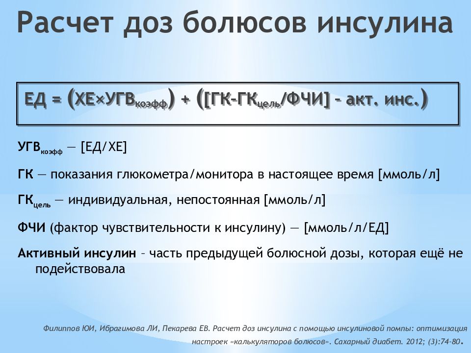 Как пользоваться мерной ёмкостью для смешивания краски