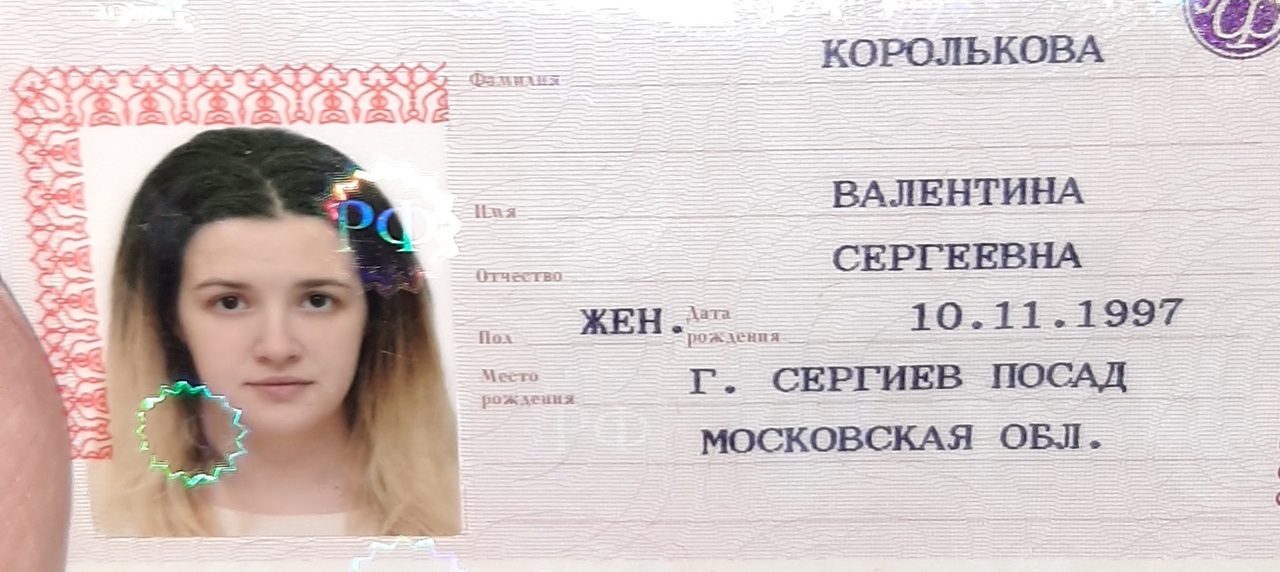 Слово как пишется слово мама с большой буквы или с маленькой - однокоренные слова и морфемный разбор слова (приставка, корень, суффикс, окончание):