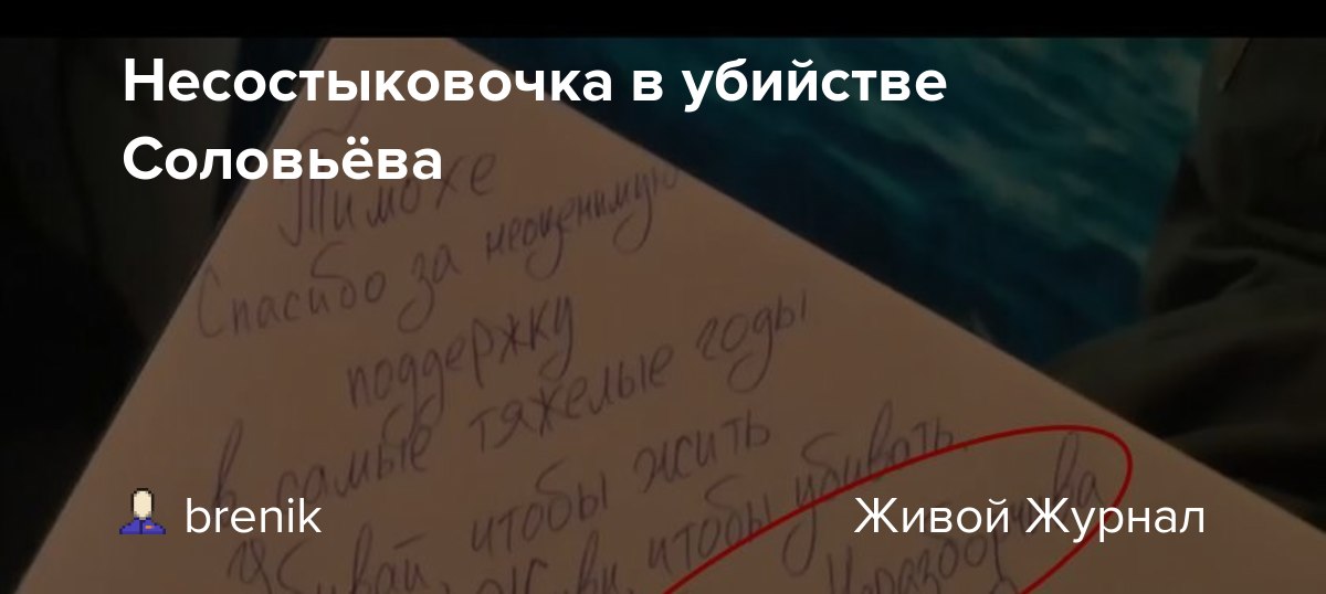 Неразборчивый почерк как пишется слитно или раздельно почему - как пишется то или иное слово или словосочетание