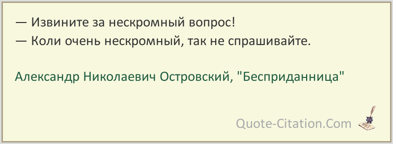 Правописание не с именами прилагательными 6 класс онлайн-подготовка на ростелеком лицей | тренажеры и разбор заданий
