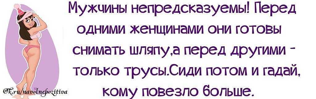 Как пишется слово непредсказуемый вместе или раздельно - slovrus.ru - основы правописания русского языка