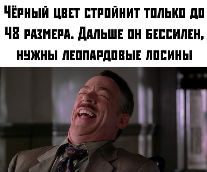 Анализ слова бессилен