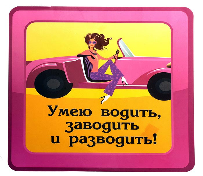 Ездили как пишется верно - читать правило онлайн