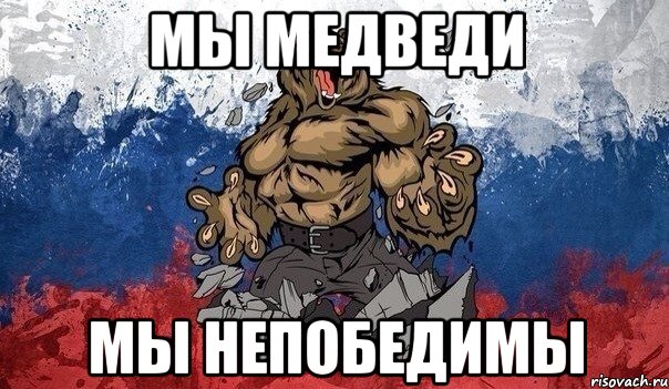 Не победим или непобедим как правильно пишется - как пишется то или иное слово или словосочетание