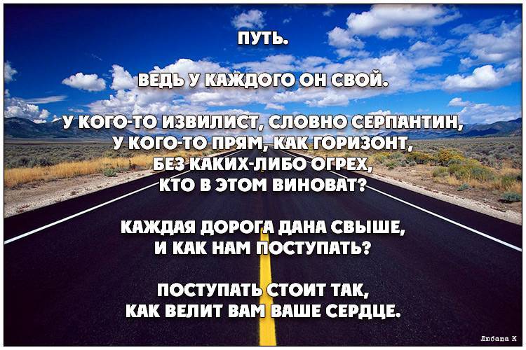 Как пишется «по дороге»: морфологический и фонетический разбор слова