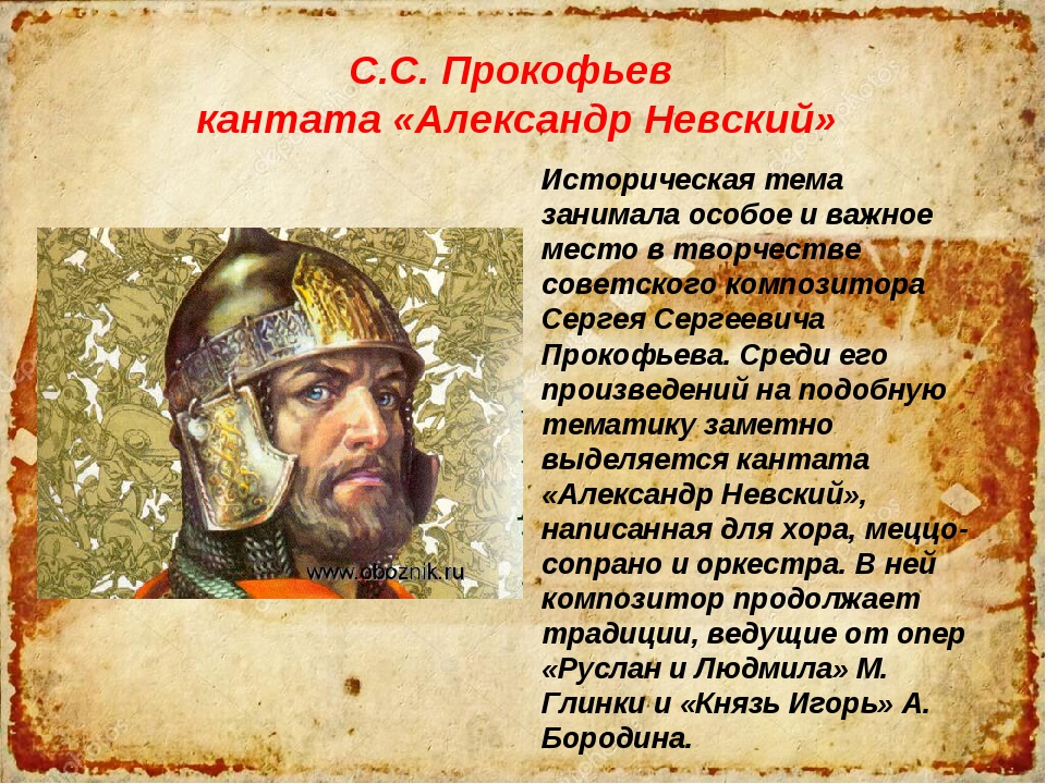 Князь александр невский - главные события жизни