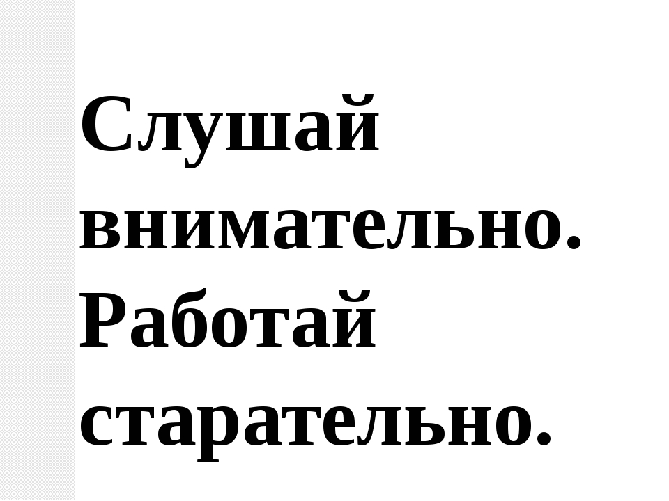 Слитное ⭐️ и раздельное написание производных предлогов: таблица, примеры предложений