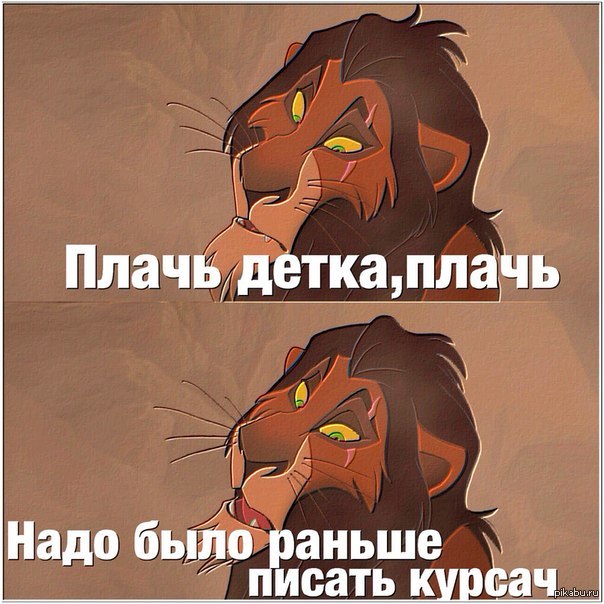 "плачут" или "плачат" ️ как правильно пишется, правописание слова