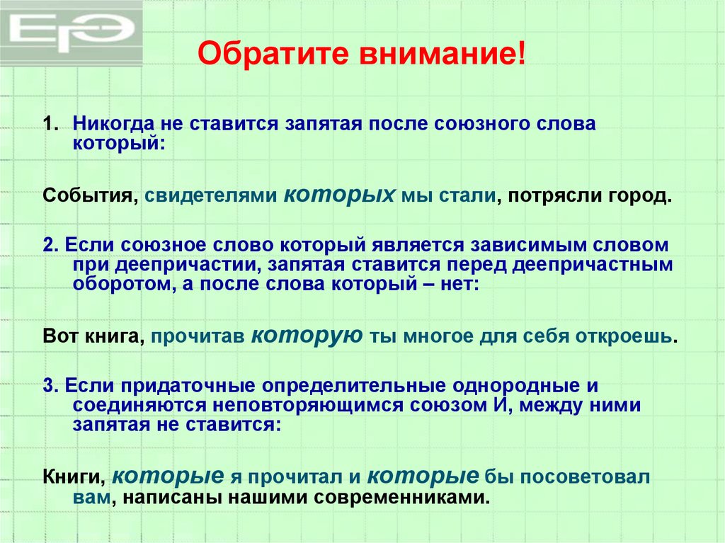 Ставить ли запятую после имени отчества при обращении к человеку