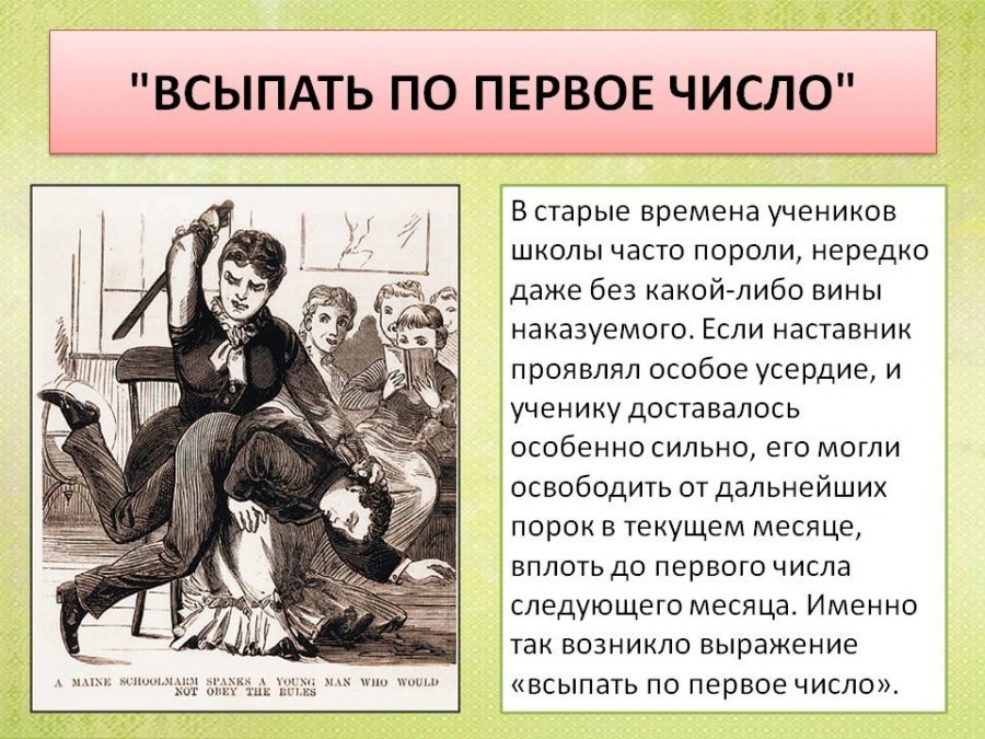Слитное, раздельное и дефисное написание наречий