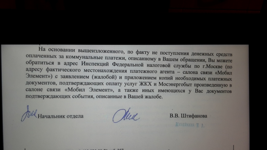 Обособленное приложение - это... примеры