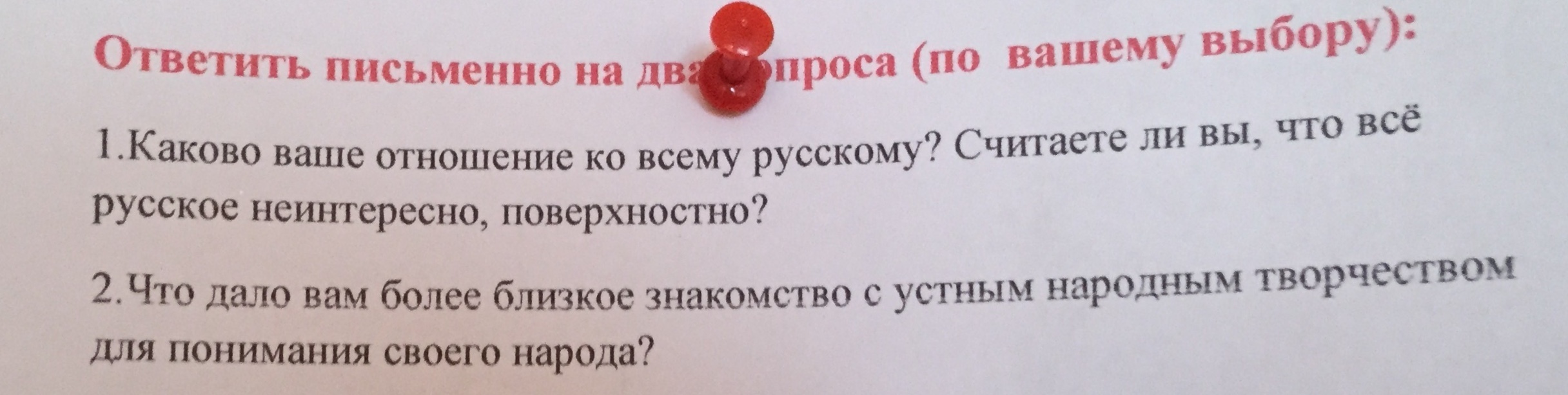 «ввиду» или «в виду»: как правильно пишется — слитно или раздельно [правило + примеры]