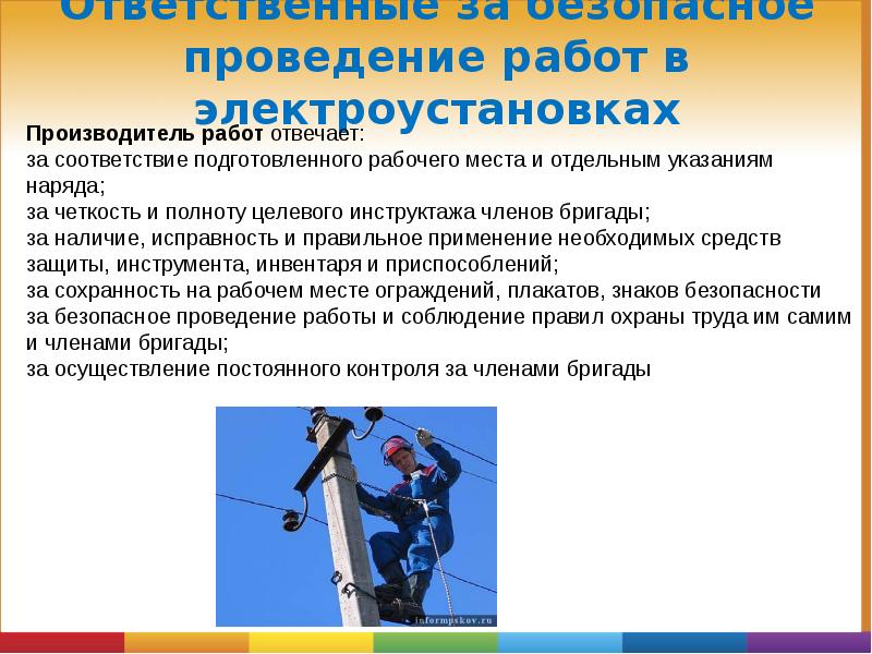 Как правильно провести ремонт или произвести – словообразование — когда правильно писать в предложении проведенных или произведенных —  agentremonta.ru — студия жидких обоев апрель