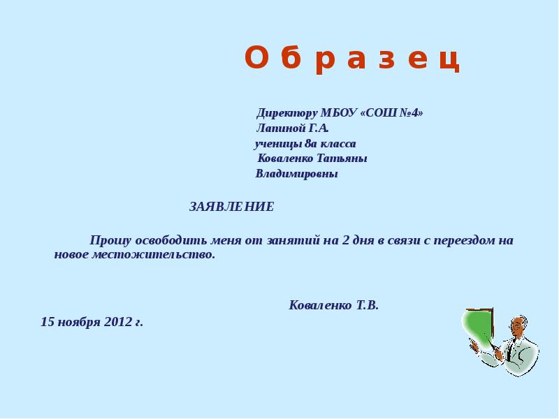 «ненастье», «ненастие» или «не настье» - как правильно писать слово?