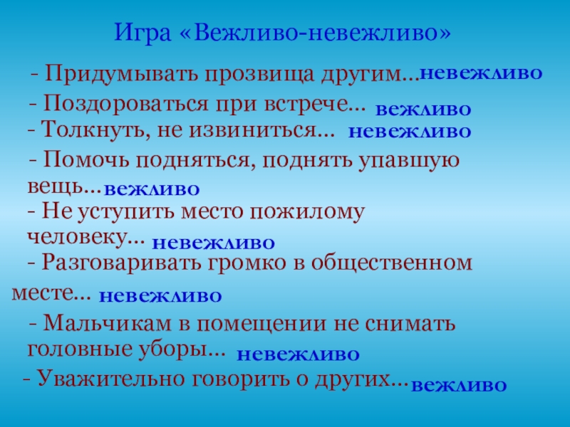 «не важный» или «неважный», как правильно пишется?