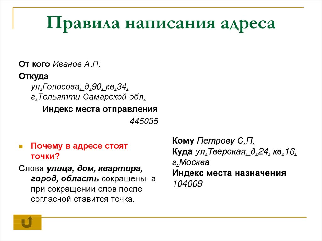 Кафе-мороженое: почему пишется через дефис