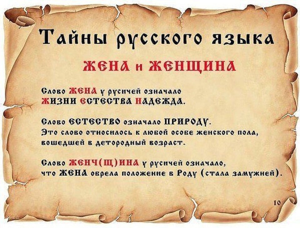 Слово не воспитанный или невоспитанный как пишется правило - однокоренные слова и морфемный разбор слова (приставка, корень, суффикс, окончание):