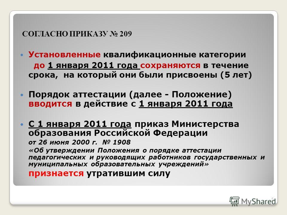 Согласно чего или чему? морфологическая норма употребления