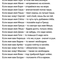 Рифма к имени светлана (света)? - wiki-otvet.ru