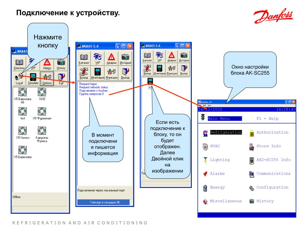 Слитное и раздельное написание предлогов – примеры, кратко (7 класс, русский язык)