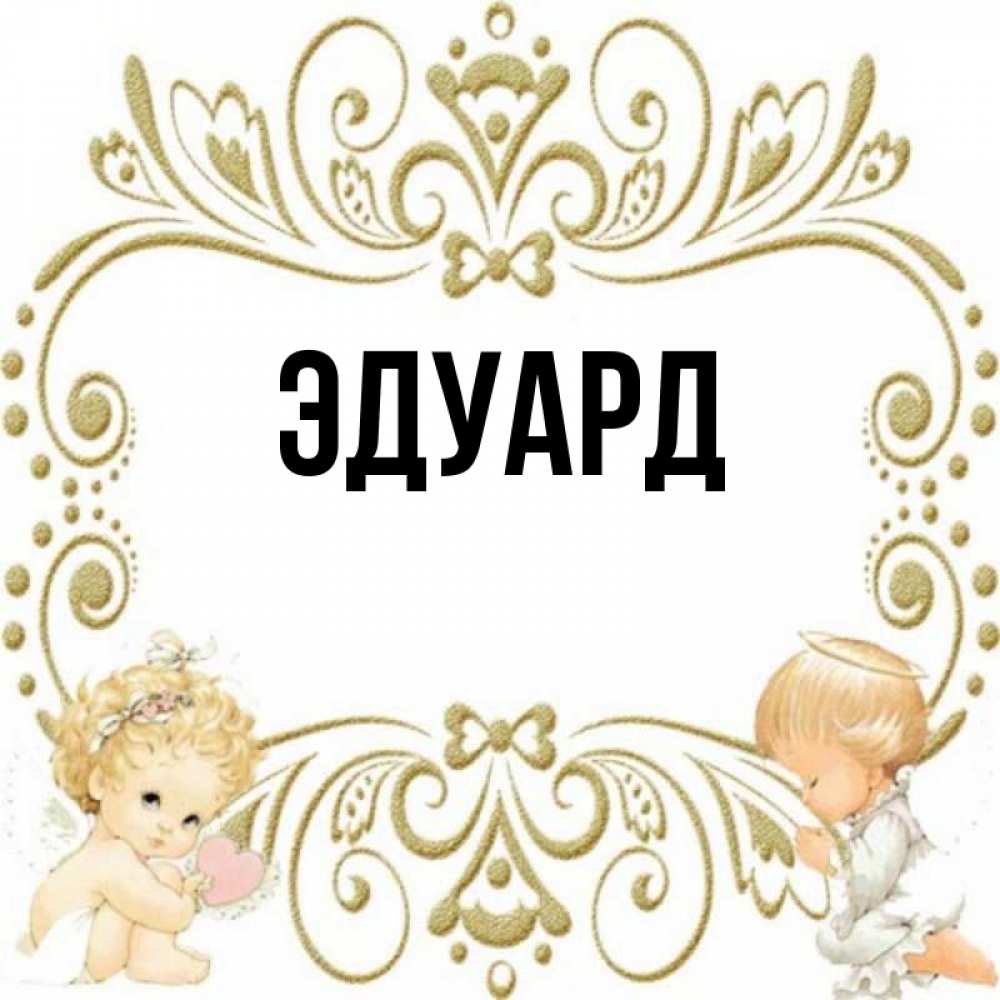 Матерные рифмы к именам мальчиков. смешные рифмы к именам