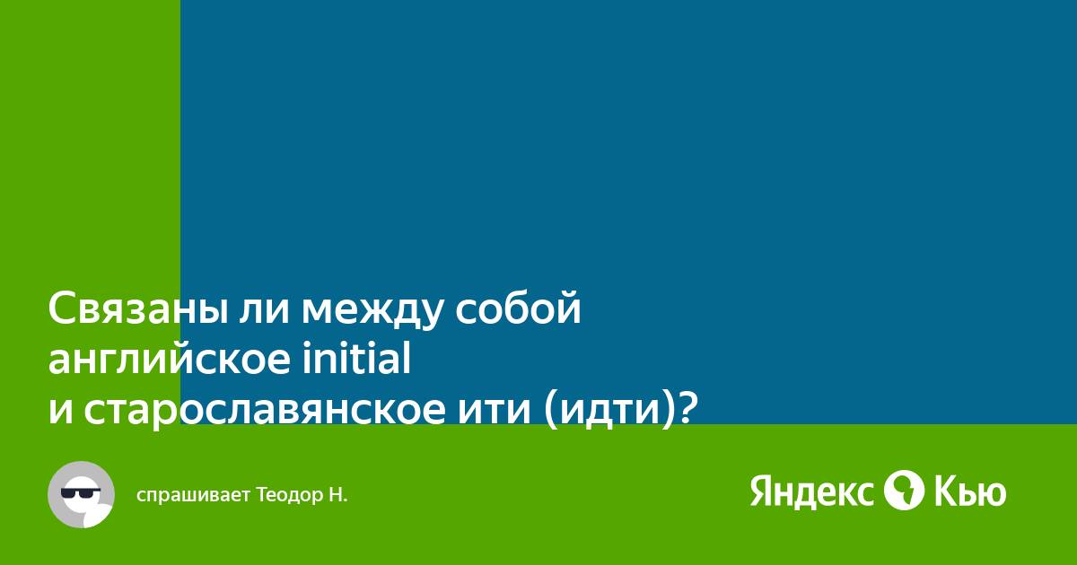 «не» с деепричастиями — слитно и раздельно - tarologiay.ru