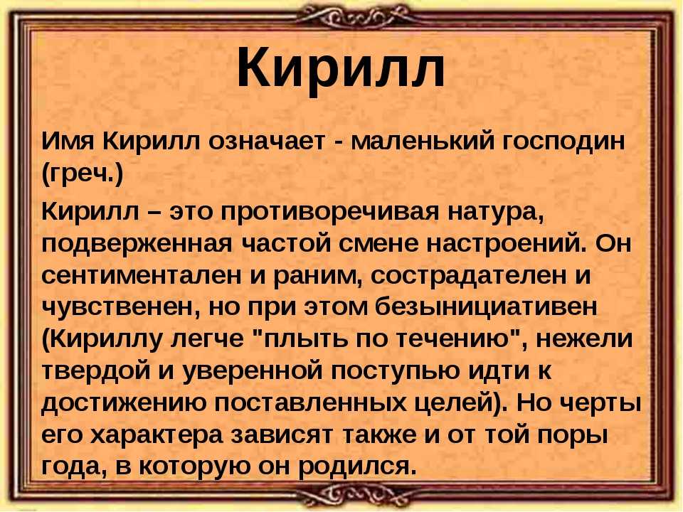 Макар, с днём рождения: открытки, поздравления, гифки, стихи - чествуй.ру