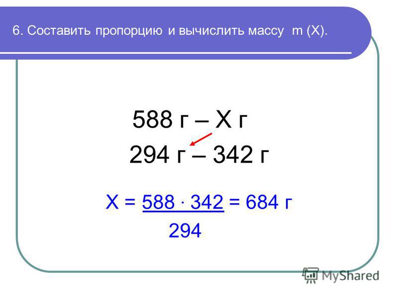 Калькулятор процентов