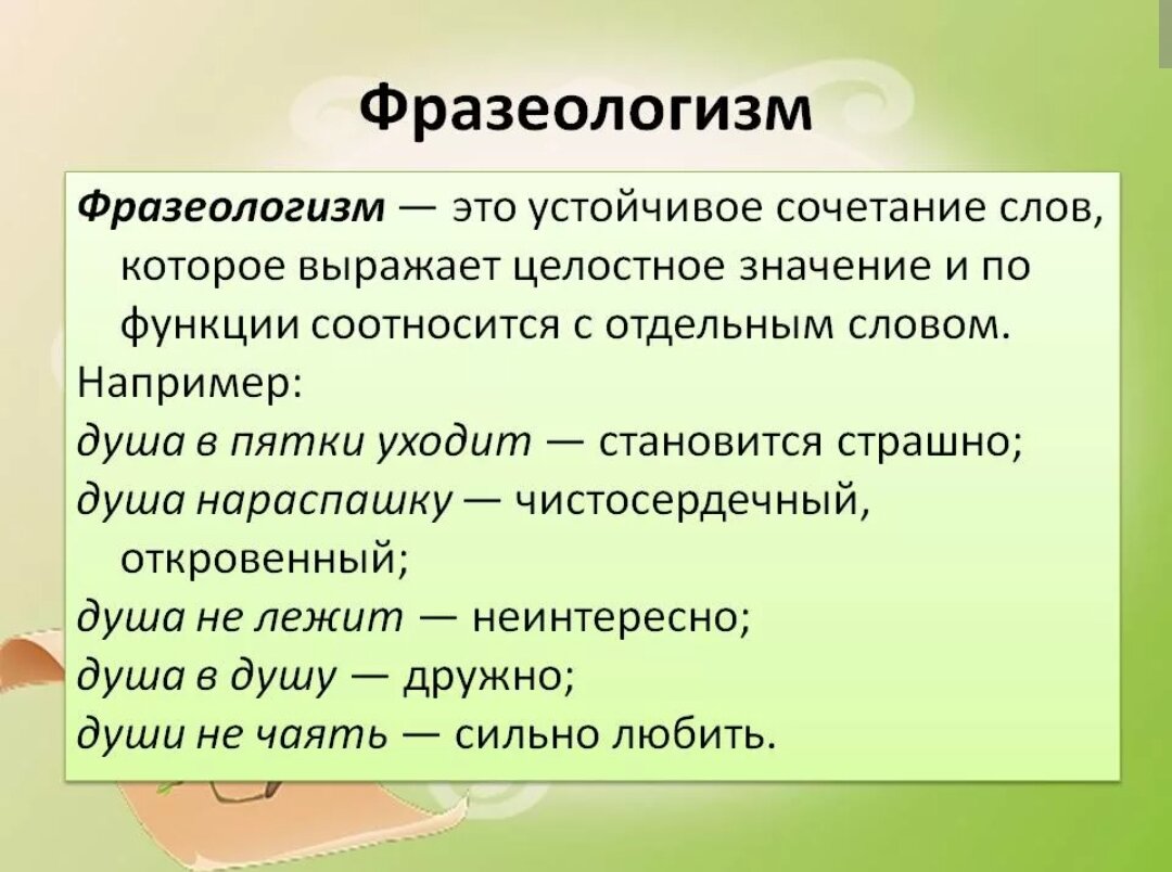 «не надо» или «ненадо» как же пишется правильно