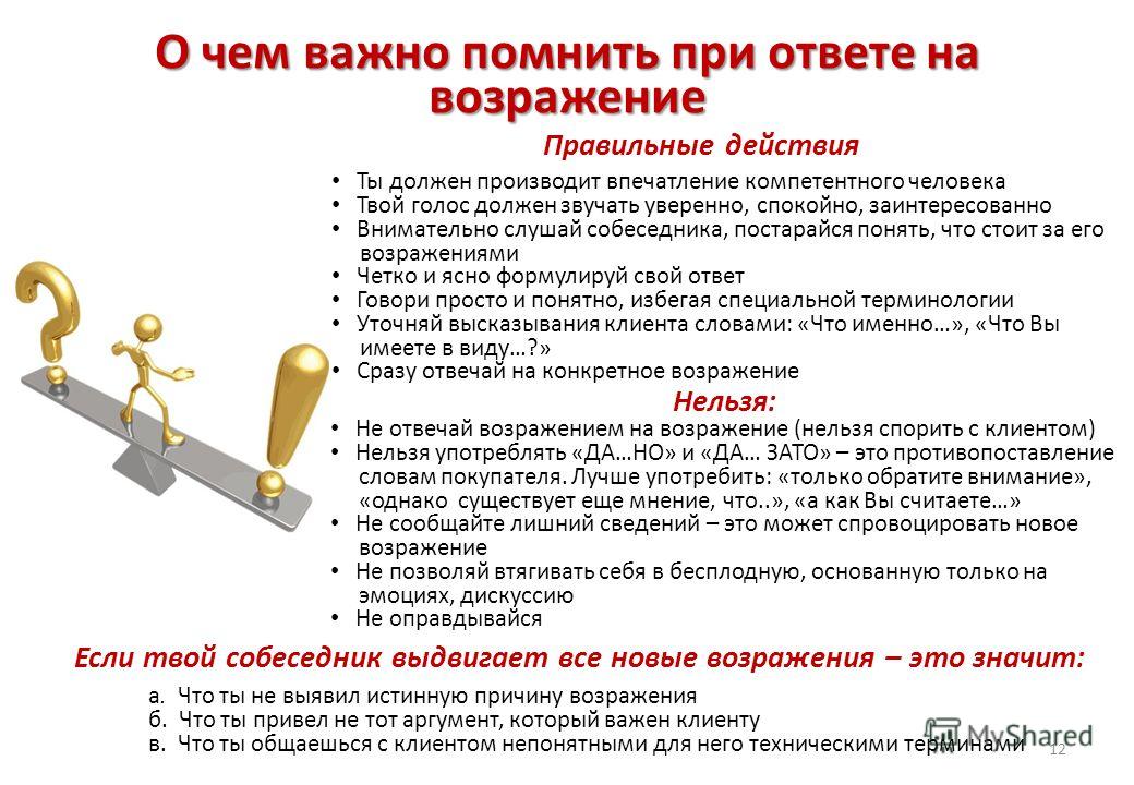 Как пишется: некомпетентно или не компетентно? слитно или раздельно?