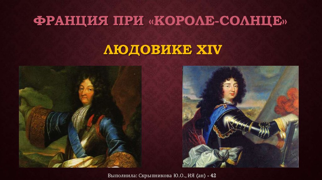 Франко-русские отношения при людовике xv
