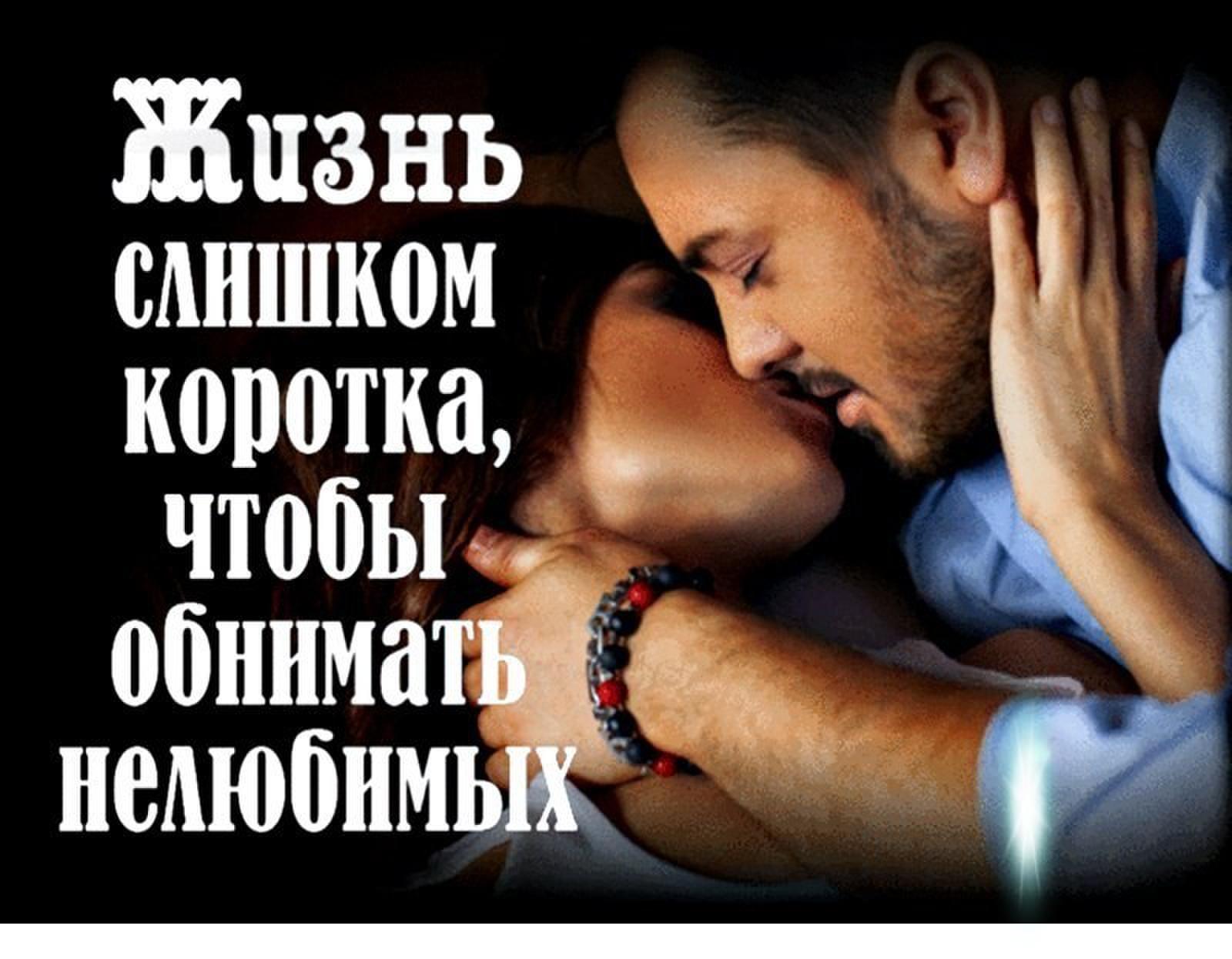 Нелюбимый или не любимый как пишется правильно