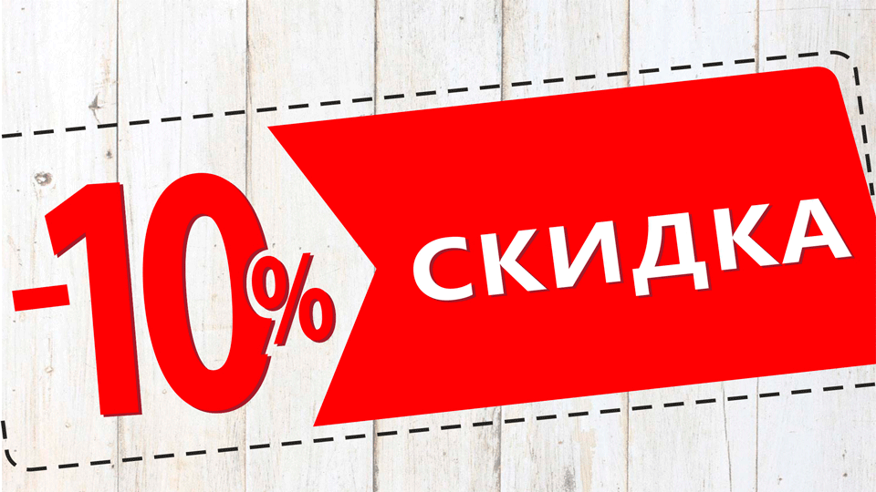 На крючке у праздничных распродаж. распространенные схемы обмана покупателей
