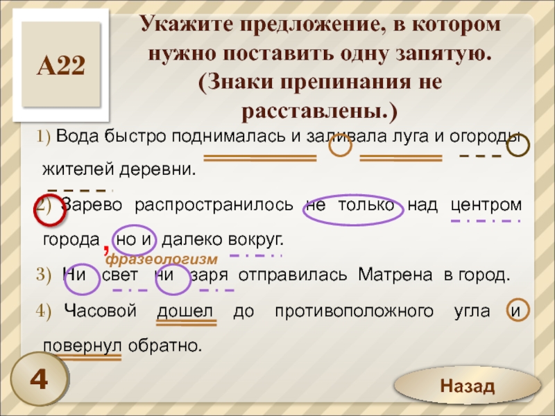 Справочник по русскому языку