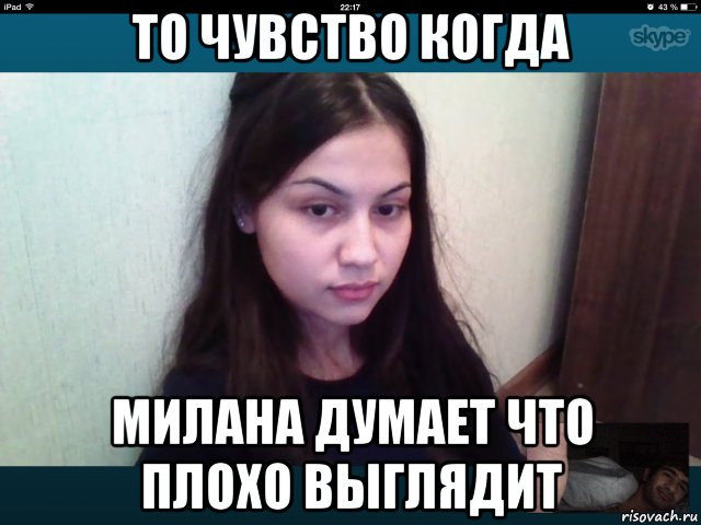 Рифмы к именам матерные. ржачные стихи про имена