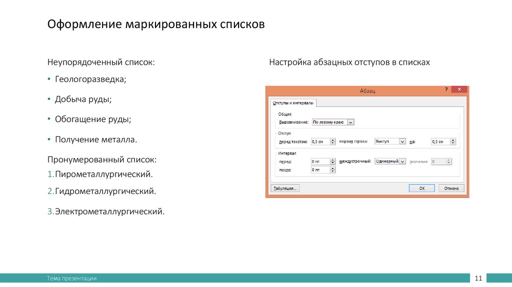 Санкт петербургский как пишется с большой или маленькой буквы - портал по русскому языку