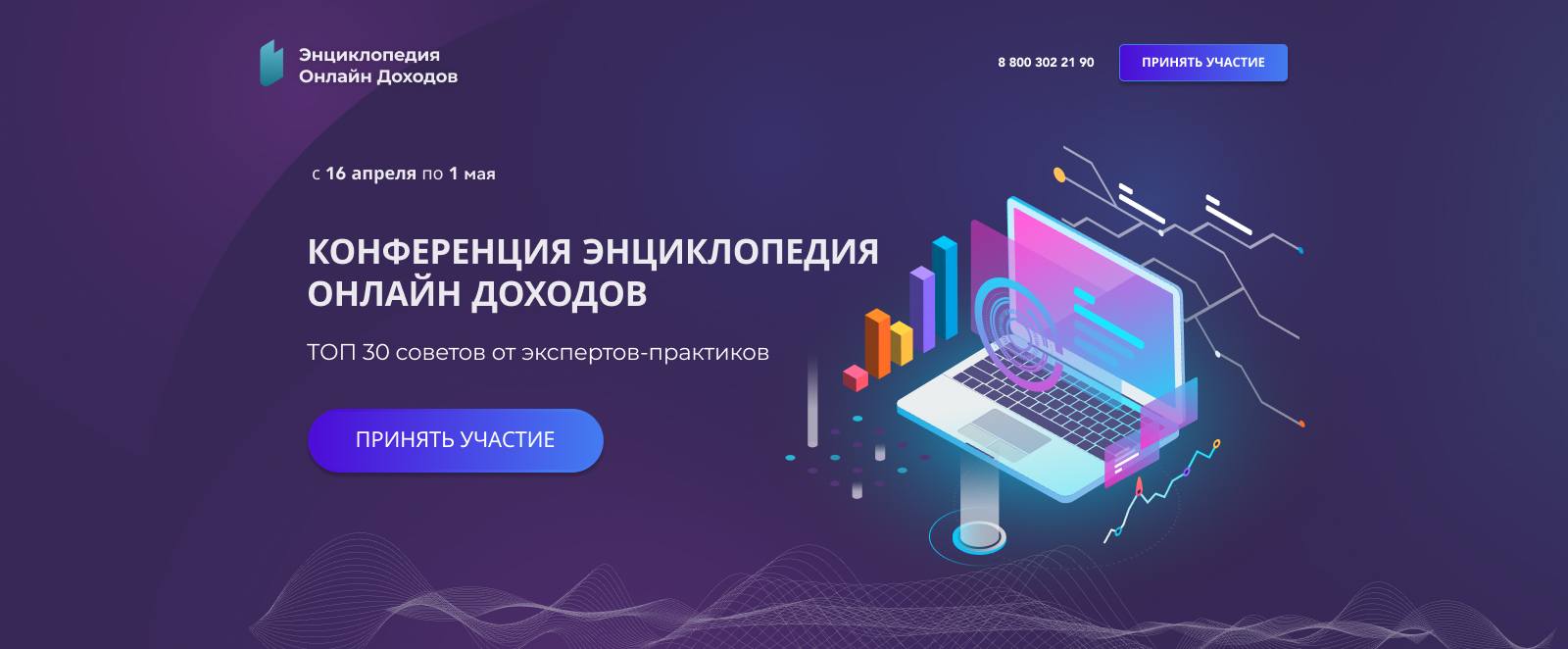 "согласно приложению" или "приложения": как правильно пишется по современной грамматике, употребление