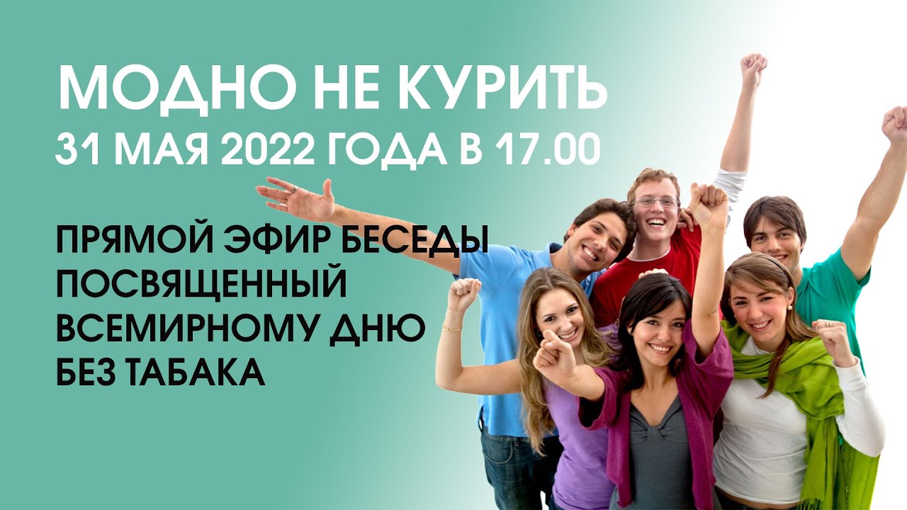 Знай русский! с (не)меньшим успехом – слитно или раздельно?